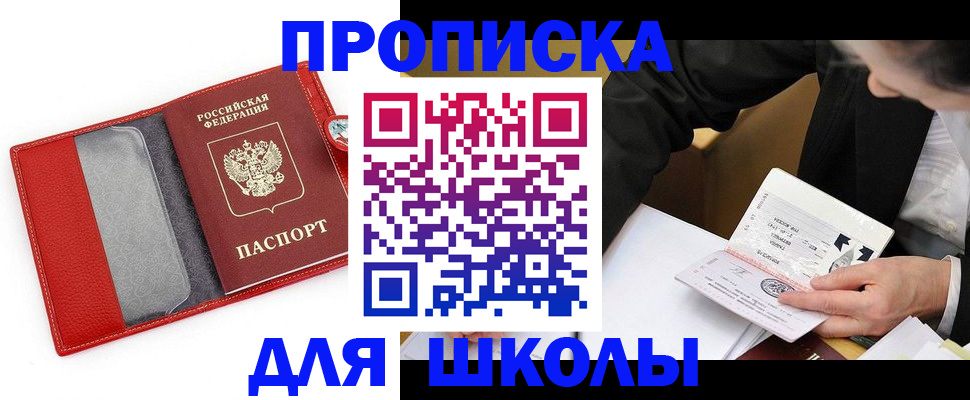 временная регистрация 2025 в Пикалёво